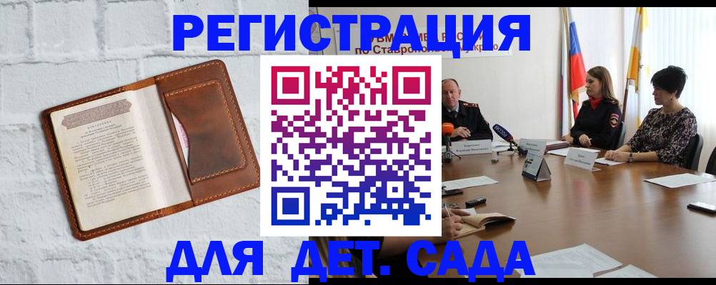 временная прописка в Нижнем Ломове