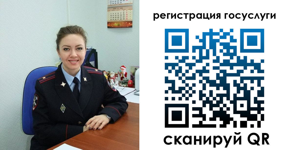 прописка для работы в Нижнем Ломове