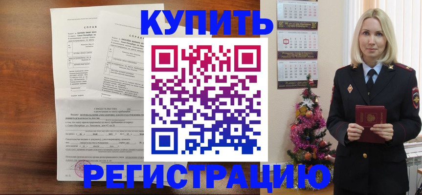 где прописаться в Нижнем Ломове