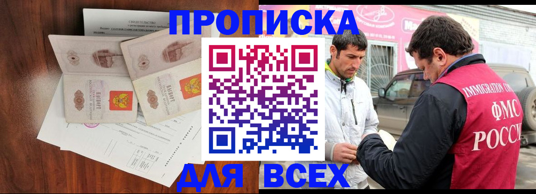 миграционный учет в Нижнем Ломове